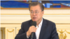 문재인 한국 대통령이 18일 청와대에서 신종 코로나바이러스 감염증(코로나 19) 대응 논의를 위한 경제주체 원탁회의를 하고 있다.