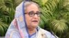 বাংলাদেশের প্রধানমন্ত্রী শেখ হাসিনা 