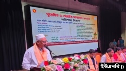 বরিশালে, জেলা শিল্পকলা অ্যাকাডেমি অডিটোরিয়ামে আয়োজিত পুরোহিত ও সেবাইতদের বিভাগীয় সম্মেলনে বাংলাদেশের ধর্মমন্ত্রী মো. ফরিদুল হক খান।