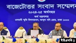 রাজধানী ঢাকার ওসমানী স্মৃতি মিলনায়তনে, বাজেটোত্তর সংবাদ সম্মেলন।