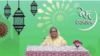 এক ভিডিও বার্তায় ঈদুল ফিতর উপলক্ষে সবাইকে শুভেচ্ছা জানিয়েছেন বাংলাদেশের প্রধানমন্ত্রী শেখ হাসিনা। ১০ এপ্রিল, ২০২৪।