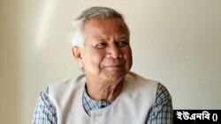 নোবেলজয়ী ড. মুহাম্মদ ইউনূস। ফাইল ছবি।