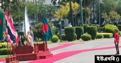 শেখ হাসিনা সকাল সাড়ে ১০টায় গভর্নমেন্ট হাউসে পৌঁছালে, স্রেথা থাভিসিনে তাকে স্বাগত জানান।