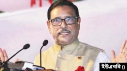 বাংলাদেশের সড়ক পরিবহন ও সেতুমন্ত্রী, আওয়ামী লীগের সাধারণ সম্পাদক ওবায়দুল কাদের। ফাইল ছবি।