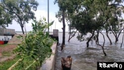 ঘূর্ণিঝড় রিমাল
