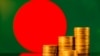 বাংলাদেশ বাজেট। প্রতীকী ছবি