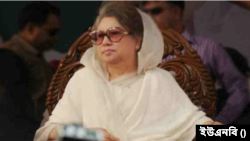 বাংলাদেশ জাতীয়তাবাদী দল বিএনপি চেয়ারপার্সন খালেদা জিয়া 