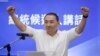 新北市市长侯友宜在一次记者会上发表讲话。（2023年5月17日）