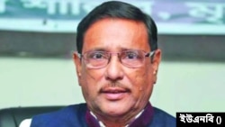 আওয়ামী লীগের সাধারণ সম্পাদক এবং সড়ক পরিবহন ও সেতুমন্ত্রী ওবায়দুল কাদের। ফাইল ছবি।