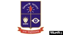 ঢাকা বিশ্ববিদ্যালয় লোগো