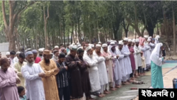 সৌদি আরবের সঙ্গে মিল রেখে কিছু স্থানে ঈদুল ফিতর উদযাপিত হয়েছে। ১০ এপ্রিল, ২০২৪।