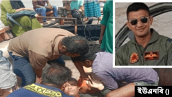 চট্টগ্রামে বাংলাদেশ বিমানবাহিনীর প্রশিক্ষণ যুদ্ধবিমান বিধ্বস্তের ঘটনায় পাইলট অসীম জাওয়াদ নিহত হয়েছেন। ৯ মে, ২০২৪।