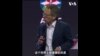 布雷默：拜习会给美中关系带来更多的稳定性
