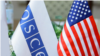 Делегация США призвала проводить встречи по линии ОБСЕ в странах, готовых блокировать участие России 