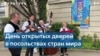 Разнообразие и единство 