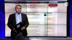 Трамп против сенатора-демократа: «Ему нужен отпуск во Вьетнаме»