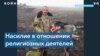 Российские солдаты захватили священника ПЦУ 