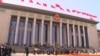 中国大战略(2)：对外输出意识形态