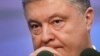 Петр Порошенко