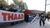 Protesters carry a mock missile symbolizing an advanced U.S. missile defense system called Terminal High-Altitude Area Defense, or THAAD, during a rally to oppose a plan to deploy the THAAD in front of the Defense Ministry in Seoul, South Korea, Oct. 20, 2016.
