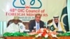 OIC Secretary-General Hissein Brahim Taha (left), Pakistan Foreign Minister Shah Mehmood Qureshi (center), and Islamic Development Bank's president,Muhammad Sulaiman Al-Jasser, at press conference in Islamabad, March 21, 2022.