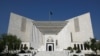 A general view of the Supreme Court of Pakistan in Islamabad, April 4, 2022. 