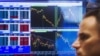 El mercado de valores en Nueva York antes de un cierre a la baja en 2015 cuando el colapso de la economía griega.