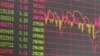 上海一证券公司的股市行情看版