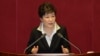 박근혜 한국 대통령이 24일 국회 본회의장에서 2017년도 예산안 시정연설을 하고 있다.