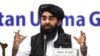 FILE - Taliban spokesman Zabihullah Mujahid speaks during a press conference in Kabul on June 30, 2022. Mujahid on Aug. 17 condemned the bombing of Kabul's Siddiquiya Mosque and said the attackers would soon be brought to justice.