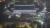 한국 국정을 혼돈 속으로 몰아넣은 비선 실세 의혹의 장본인 최순실 씨가 검찰에 출석한 31일 밤 청와대가 고요한 모습을 보이고 있다. 
