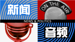 台湾立法委员首次删减自己的补助津贴