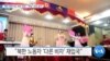 20200107_AM_NEWS_PKG03