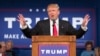 US Border Agents Cancel Meeting With Trump