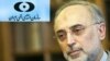 گشایش کارخانه تبدیل اورانیوم در ایران 