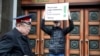 Пикет против поправок к Конституции России. Архивное фото.