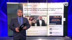 Трамп поблагодарил военных... и себя