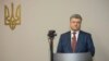 Президент Украины Петр Порошенко
