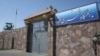 VOA Persian: Rights group seeks closure of Iran's Qarchak Prison, called 'hell for women and children' 