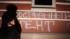 Суды назначили «иноагентам» штрафы на 25,8 миллиона рублей за 1,5 года