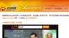 有关微博截图