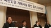 지난달 19일 NK지식인연대 주최로 서울에서 열린 'ICC제소, 북한 인권 가해 사실 증언공개 내외신 기자회견'에서 탈북자들이 증언하고 있다. 왼쪽은 NK지식인연대 김흥광 대표.