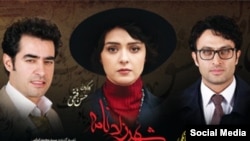 مصطفی زمانی ترانه علیدوستی، شهاب حسینی