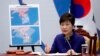 박근혜 한국 대통령이 14일 청와대에서 열린 고고도미사일방어체계, 사드 주한미군 배치 결정과 관련해 국가안전보장회의를 주재하고 있다.