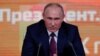 Президент России Владимир Путин