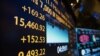Los tres más importantes índices de Wall Street subieron considerablemente el lunes 8 de junio, lo que marca el ritmo de los inversores tras datos que confirmen una recuperación económica en EE.UU.