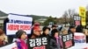 11일 청와대 앞에서 6·25 전시납북인사가족협의회가 시위하고 있다. 