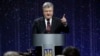 Президент Украины Петр Порошенко