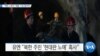 20190902_AM_NEWS_PKG02