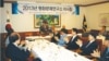 한국의 남북문제 전문연구기관인 평화문제연구소가 한국 정부 산하기관이 펴낸 지리정보 서적에 대해 저작권 침해 소송을 제기했다. 지난 2013년 7월 서울에서 열린 평화문제연구소 이사회 회의. (자료사진)